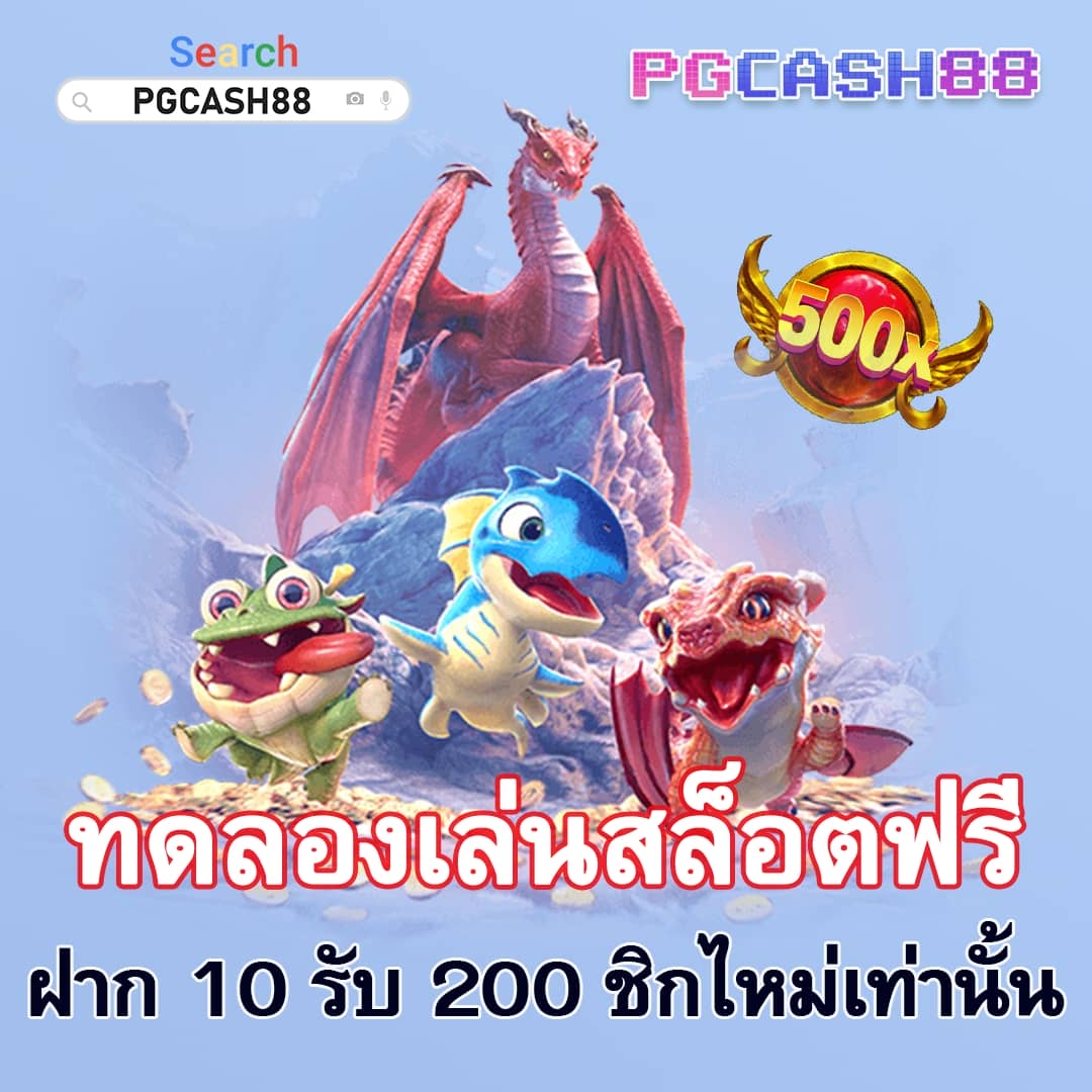 ผลบอลวันนี่